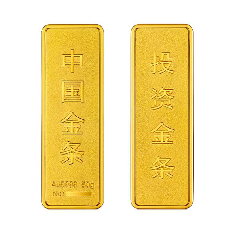 中国黄金定制50g金条